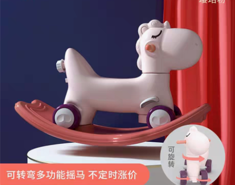 转卖澳乐小木马儿童摇摇马两用幼儿宝宝溜溜车...