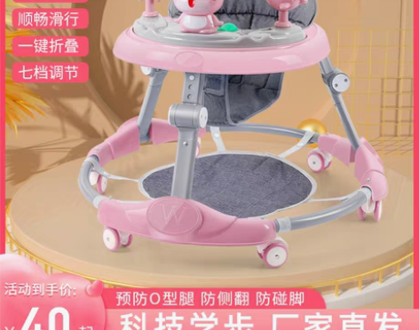 转卖学步车防o型腿婴儿多功能防侧翻手推车宝...