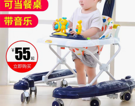 转卖婴儿幼儿童宝宝学步车多功能防侧翻防o型...