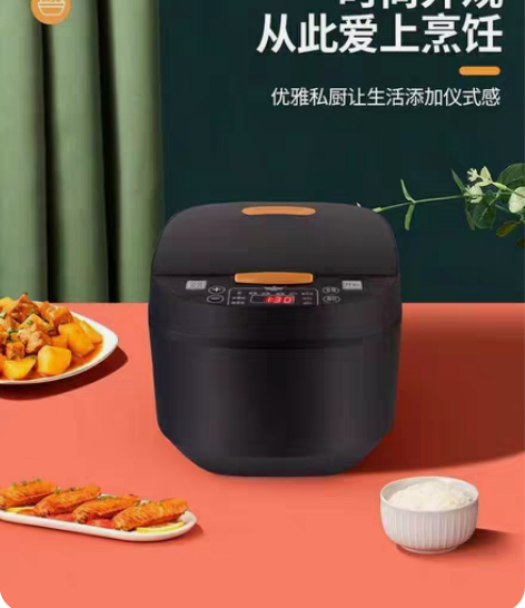 包邮全新未使用,新飞电饭煲,5L,内胆防粘...