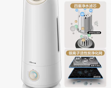 转卖小熊加湿器家用静音卧室孕妇婴儿大容量机...