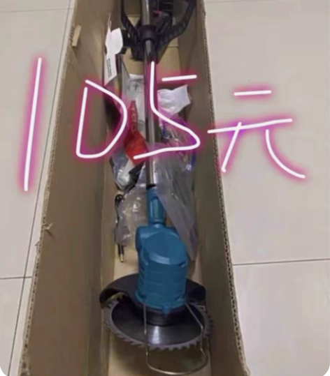 包邮处理闲置3套电动割草机小型家用锂电果园农用多功能除草充电...