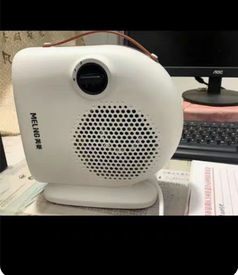 包邮美菱取暖器家用暖风机电暖气器小太阳节能...