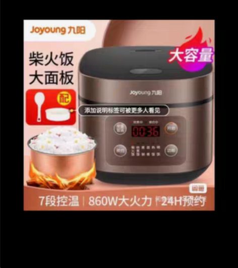 包邮九阳电饭煲 多功能煮饭锅智能预约全自动...
