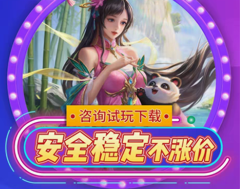 包邮我叫MT 归来 仙灵物语 新射雕群侠传...