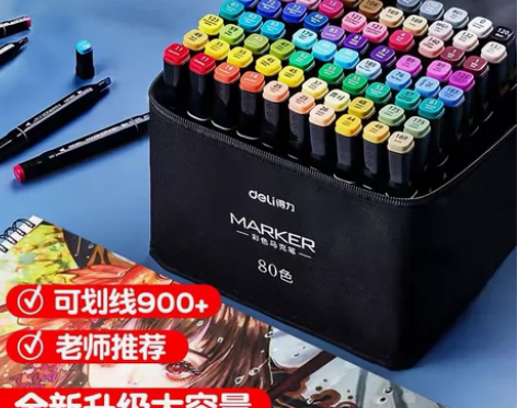得力24色马克笔,买了没有用过 感兴趣的话...