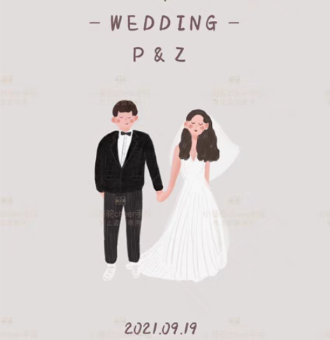 包邮婚礼请帖定制｜婚礼插画设计｜婚礼周边请...