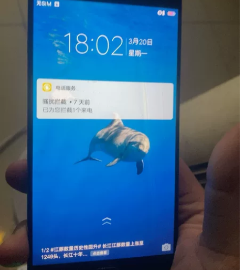 安卓机vivo低价出 功能正常 感兴趣的话点“我想要”和我私...