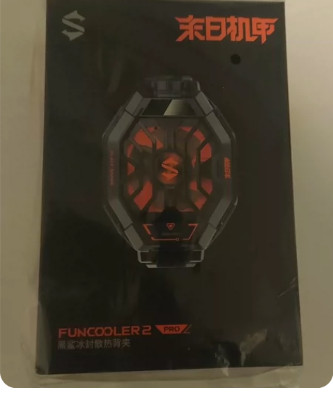 黑鲨冰封手机散热背夹2pro,末日机甲,吕...