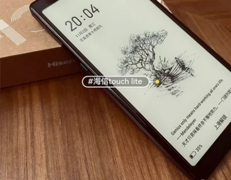 海信touch lite 4+64G箱说全...