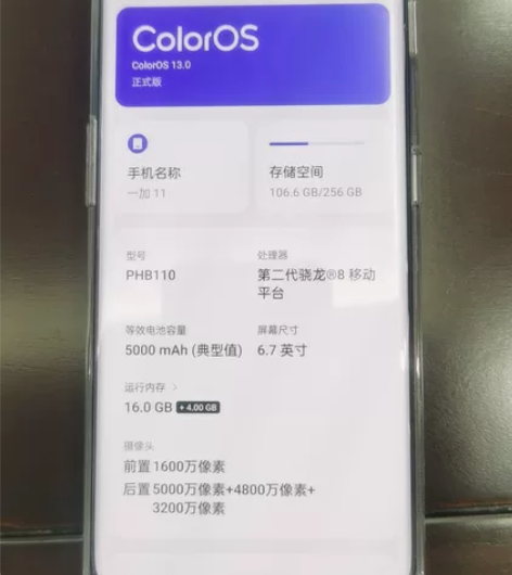 一加11转让,16+256,一瞬青,附带预...