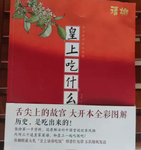 闲置书，买重了。 感兴趣的话点“我想要”和...