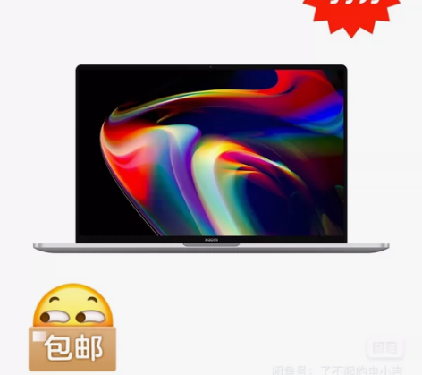 小米最新14寸笔记本9.99新,一个月不到...