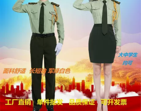 春夏衬衣版国旗班升旗手大中学生仪仗队用文工...