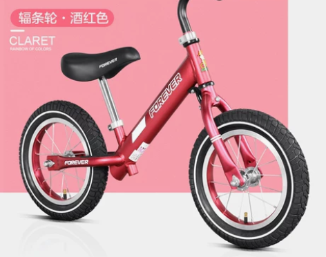 永久平衡车12寸 儿童无脚踏2岁幼儿滑行车...