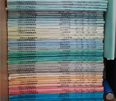 海南版乱马,卡片,62本全。 品相还可以吧...