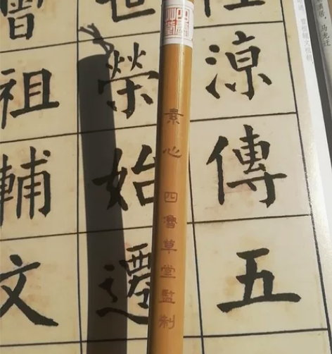 文革时期羊毫老毛笔,一包十支,每支28元,...