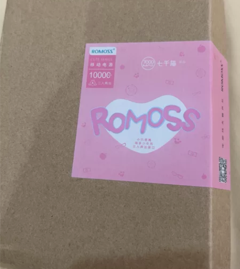 七千猫罗马仕充电宝 一万毫安 有明显log...