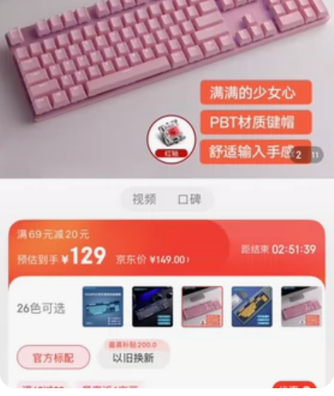 雷柏(Rapoo) V500PRO粉色版 ...