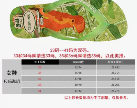 【酷暑风暴价】Havaianas中性热带雨...