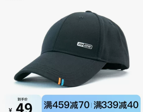 特步运动帽,基本没带过,二手物品售出概不退...