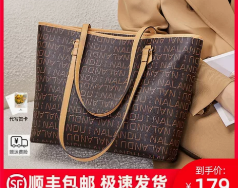 纳兰杜大包包2023新款老花托特包单肩包女...