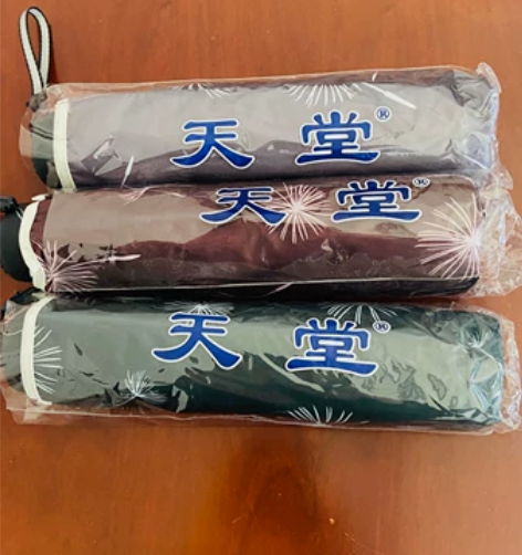 天堂伞    发福利剩的     大概有几...