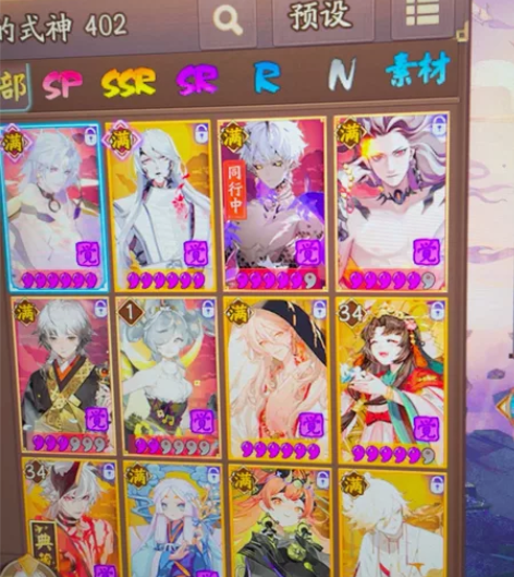 阴阳师 镜如明心，买了两期花合 月读也有了...