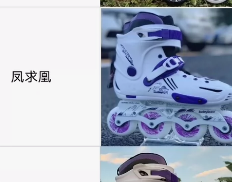洛神，凤求凰，去年买的，没用过几次，附赠护...