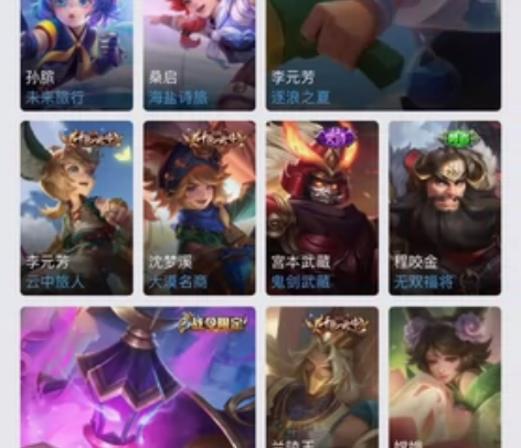 苹果q区 历史金标 至尊宝时雨天司武陵仙君...