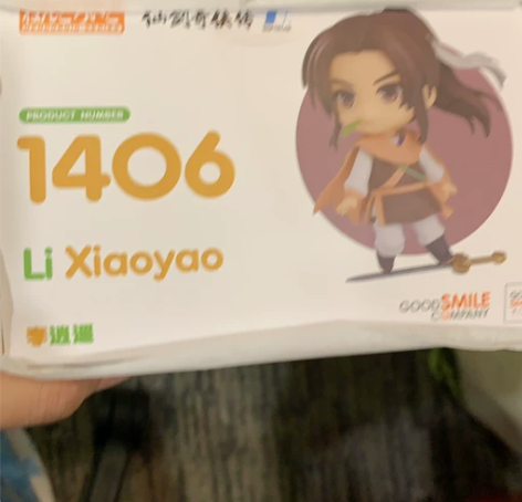 仙剑奇侠转李逍遥阿奴各两个粘土人 全新未拆...