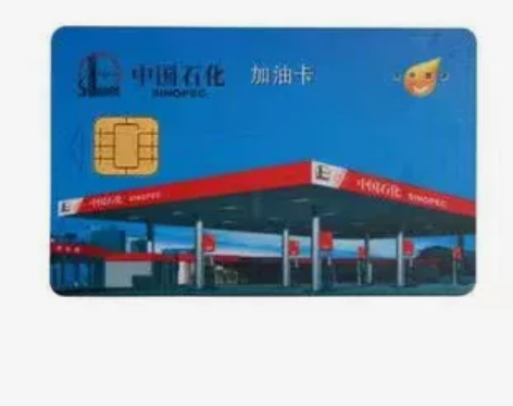 个人实名认证中石化充值,965元充1000...