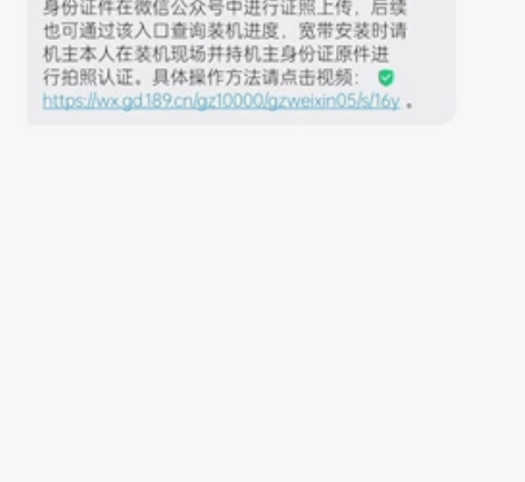 手机保号套餐调整 低价高流量套餐辅助 校园...