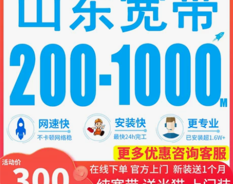 充值电信宽带安装办理 纯宽带不绑号，一键下...