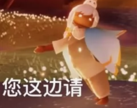 光遇爱心 0.4一颗           ...