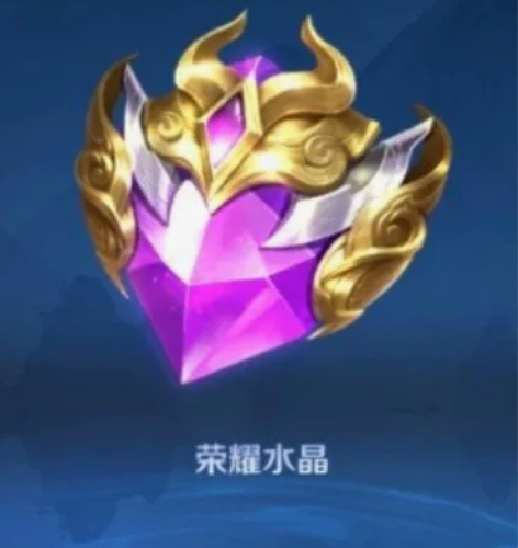 荣耀水晶秘诀 当时想抽李白的荣耀典藏,就花...