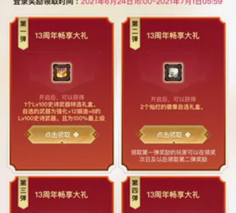dnf周年站街，卡片活动，各种代练深渊团本...