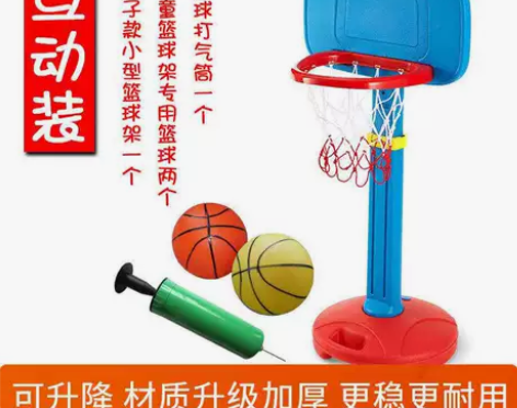米安奇 球类玩具 九成新，浦东洋泾自提。