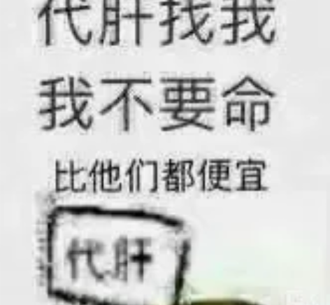原神代肝 保证纯手打 秉承信誉第一原则 拒...