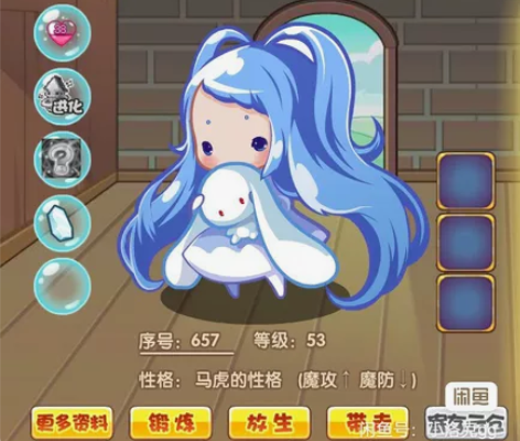 洛克王国雪影娃娃（火）宠物蛋（必母）目前有...