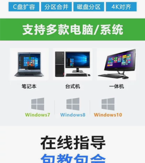 电脑重装系统U盘正版纯净PE启动自动激活一...