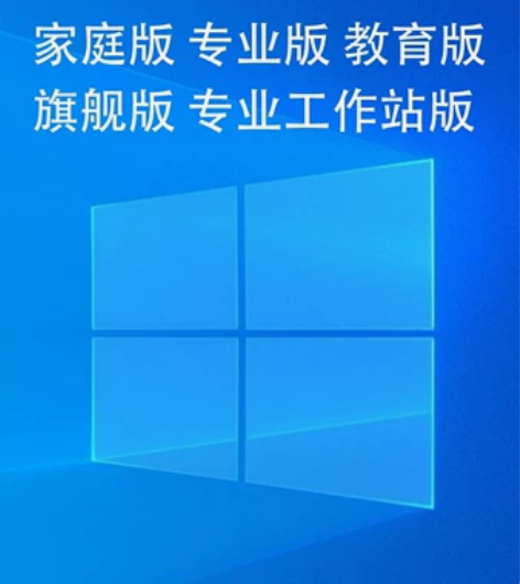 Windows远程安装系统 Windows...