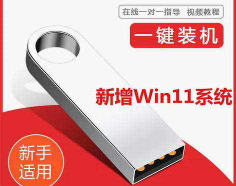 恒遇 U盘 感兴趣的话点“我想要”和我私聊...