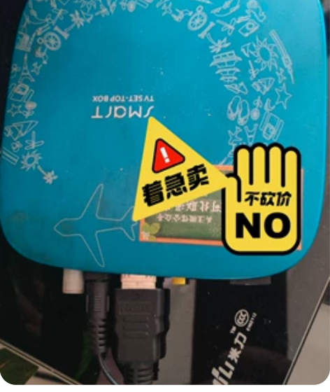 河北联通烽火GH680-J固件强刷包，需要...