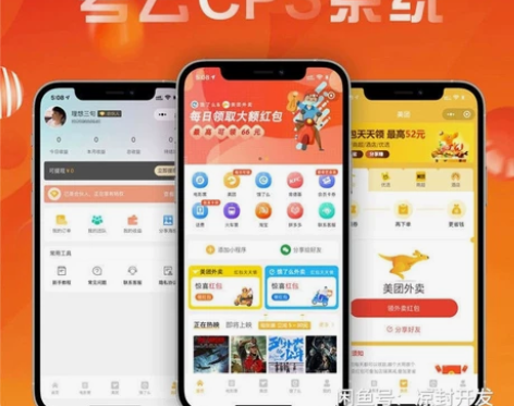 小程序代搭建，小程序代腿广助力，小程序源码...