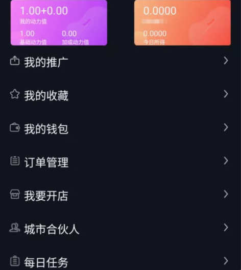 php短视频系统源码，防抖音短视频 感兴趣...