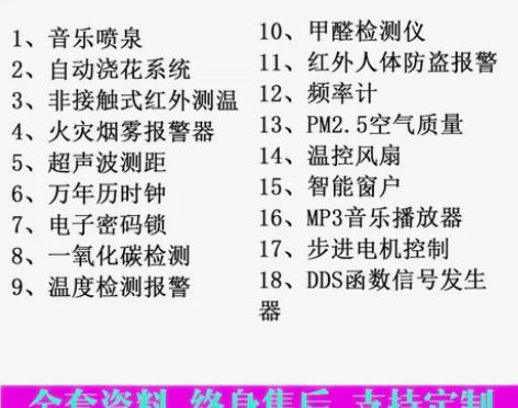 基于STM32F103单片机设计嵌入式硬件...