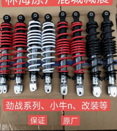 原厂林海劲战三代目四代目飞鹰劲战F1小牛改...
