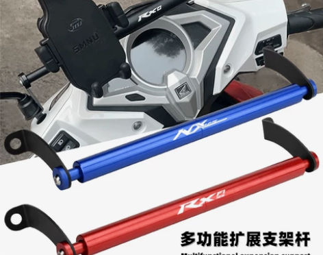 适用本田裂行RX125改装龙头平衡杆NX1...