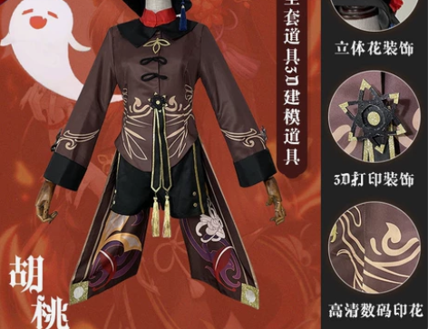 胡桃(八成新) 衣服大全套125r(含帽子...